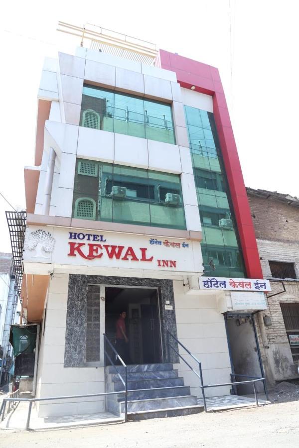 Hotel Kewal Inn Jālgaon Zewnętrze zdjęcie